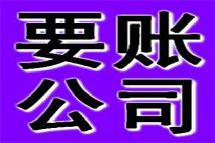 企业注销避债，股东被判承担全部偿还责任